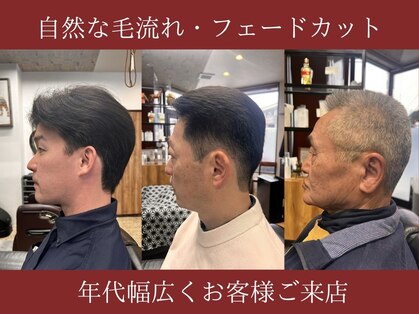 タカミゾ(TAKAMIZO)の写真