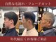 タカミゾ(TAKAMIZO)の写真
