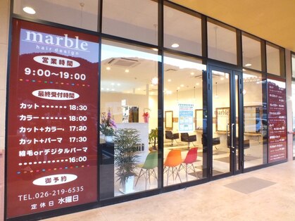 マーブル ヘアー デザイン(marble hair design)の写真