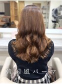 コテ巻き風パーマ/韓国風パーマ/デジタルパーマ