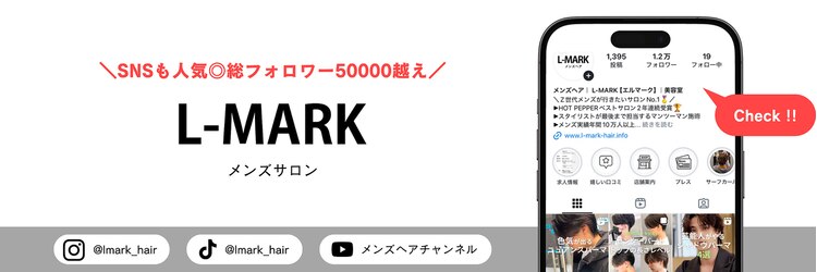 エルマーク 神戸三宮(L-MARK)のサロンヘッダー