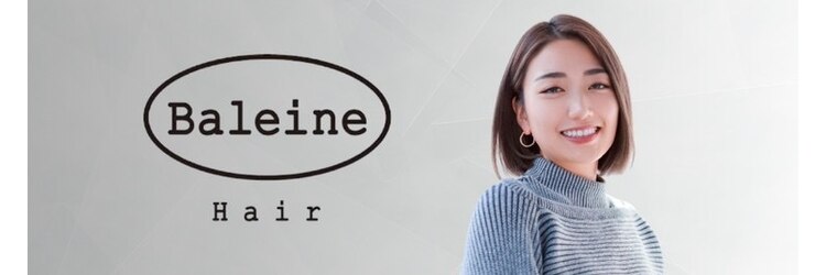 カラペア 上水戸店(Color-pair)のサロンヘッダー
