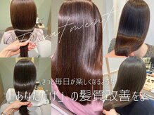 サロン LH(salon LH)