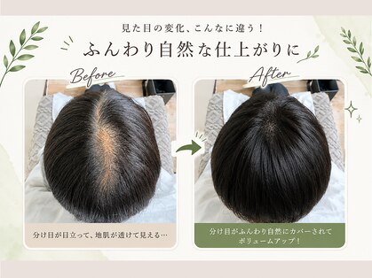ビューティーアンドオン 西葛西 葛西(beauty.And On)の写真