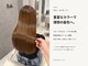 アッシュ 戸塚店(Ash)の写真