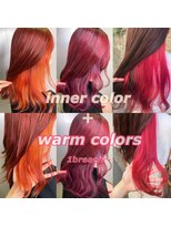 ビヨンドイー(beyond E)&nbsp;赤み系のインナーカラー