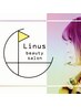 【平日限定】カット＋つやカラー＋WAKUトリートメント　15100円→14400円