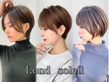 ロンドソレイユ 池袋(Lond soleil)