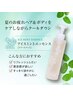 【この夏イチオシ★アイスミントエッセンス付】カット＋カラー