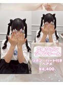 立体リボンツインテール♪【ゆうき】