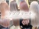 テトラ バイ ネオリーブ 横浜西口店(tetra by neolive)の写真