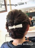 【ヘアアレンジ・ヘアセット】