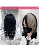 シルバー×ブラック　セクションカラー×ウルフ☆