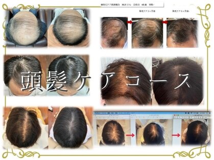 リラグ(Re:Lug)の写真
