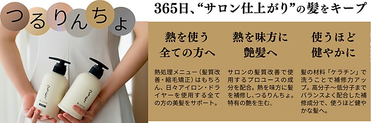 ワンズ ナゴヤ ヴィラ 名古屋栄(ONE's NAGOYA VILA)のサロンヘッダー