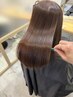 【毎月のメンテコース♪】髪質改善カラー+トリートメント