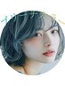 【覚醒】ブリーチダブルカラー+透明感カラー+髪質改善トリートメント￥20,900
