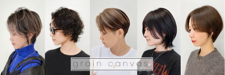グレイン キャンバス 川崎(grain canvas.)のサロンヘッダー