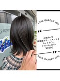 白髪染め 白髪ぼかし 髪質改善