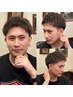 【土尾指名限定！！】U24学生割引メンズカット10%OFF