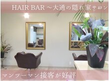 ヘア バー(HAIR BAR)
