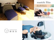 マリーチリタ(marichi Rita)の雰囲気（頭浸浴メニュー・DEMI DOもございます♪夢シャンを体験ください）