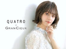 【初めての方へ】あなたの「なりたい」を一緒に叶えます。