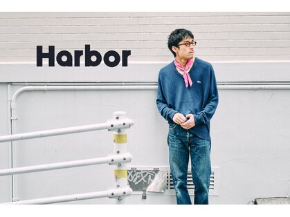 ハーバー(Harbor)の写真
