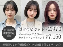 ヘアーズ ベリー 住道店(hairs BERRY)