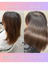 リロア 万代店(RELOA) 髪質改善カラー+カット