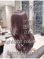 【高橋】ダメージレスハイライト☆ラベンダーグレージュカラー☆