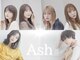 アッシュ 国立店(Ash)の写真
