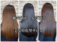 ヘアサロンフルフル(Ful Ful)