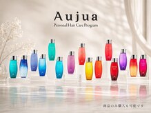 シエル 難波店(CIEL)の雰囲気（オージュア正規取扱い【Aujuaソムリエ在籍】商品購入のみ歓迎◎）