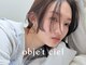 オブジェ シエル(obje't ciel)の写真