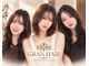 グランヘアー 豊岡店(GRAN HAIR)の写真