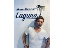 ラグナ(Laguna)