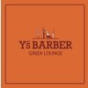 ワイズバーバーギンザラウンジ(Y’s BARBER GINZA LOUNGE)のお店ロゴ