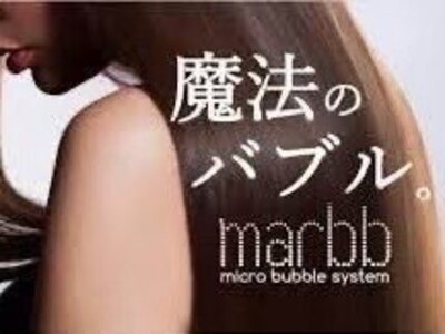 話題の魔法のバブル<marbb>取扱サロン