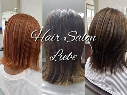 ヘアーサロン リーベ 東久留米店(Hair Salon Liebe)の写真