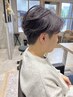 【メンズ限定】自然な立ち上がりを抑える◎ダウンパーマ＋カット ￥11.550
