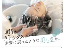 リアン ヘアーアンドフェイシャル(Lian)