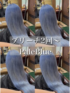 アーティカル(ARTICAL) #ペールブルー