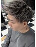【メンズ限定】カット+ハイライトカラー　￥13000