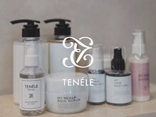 テネール(TENELE)の雰囲気（自社開発のヘアケア商品。）