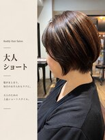 バディー ヘアーサロン(Buddy Hair Salon)&nbsp;大人ショート