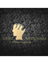 銀座マツナガ日本橋店【ギンザマツナガ】