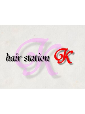 ヘアーステーションケイ(hair station K)