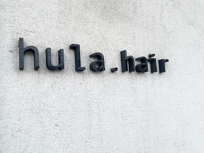 フラ ヘアー(hula.hair)の写真