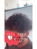 ツイストパーマツイスパツイストスパイラルパーマツーブロック